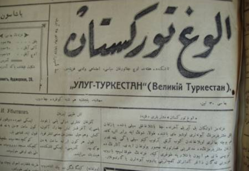 Миллий тараққийпарварларнинг чор охранкаси томонидан таъқиб этилиши
